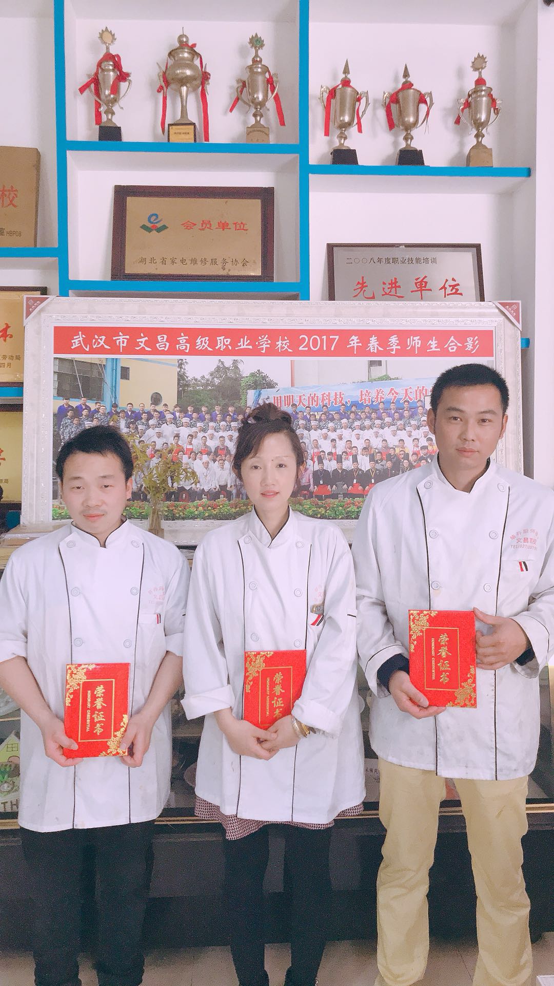 文昌廚師培訓-優(yōu)秀學員頒獎