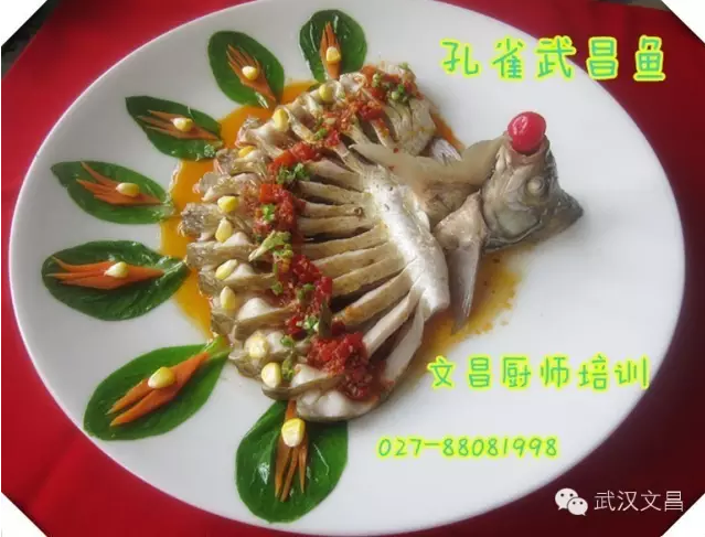 廚師培訓(xùn)＿廚師培訓(xùn)學(xué)員作品孔雀武昌魚(yú)